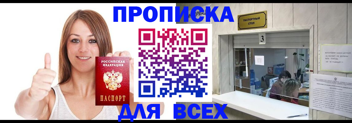 форма 3 в Югорске