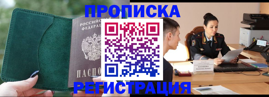 регистрация для школы в Югорске